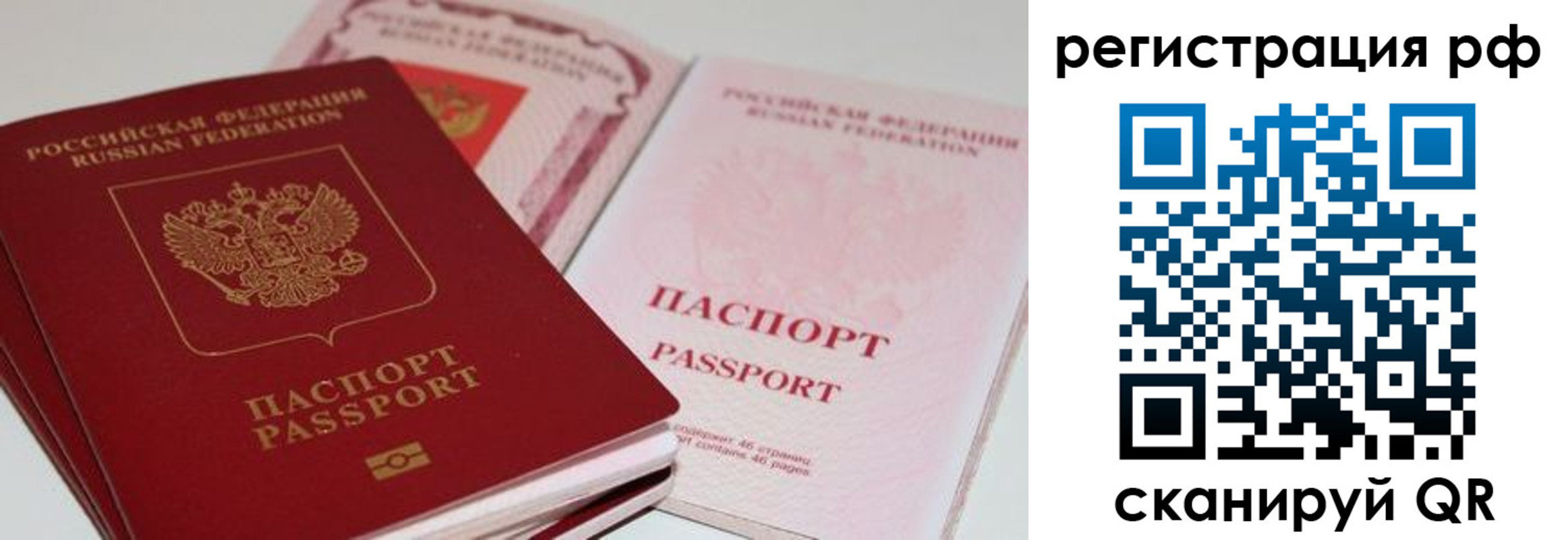 пропишу в квартире в Рославле